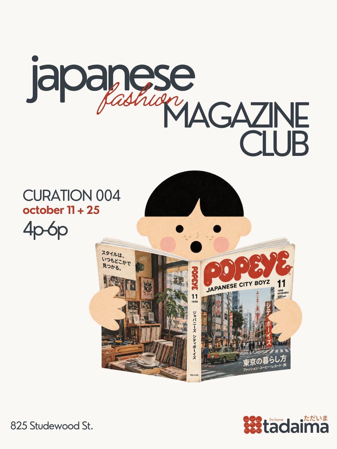 Japanese Fashion Magazine Club